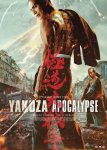 Yakuza Apocalypse- The Great War Of The Underworld - 1.jpg